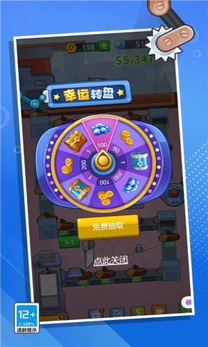 疯狂造造造3