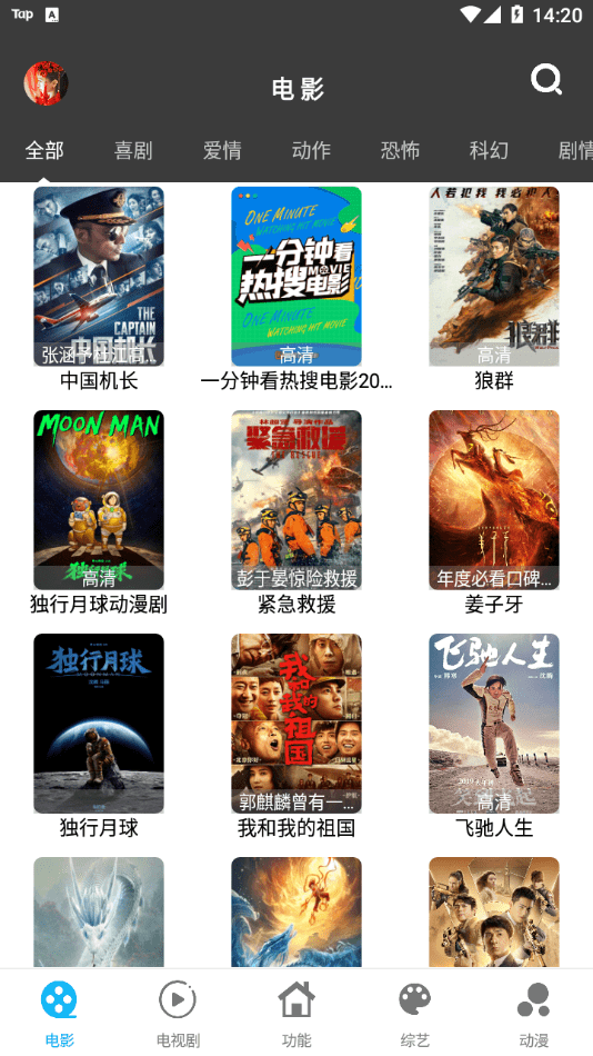 简易视频App最新版