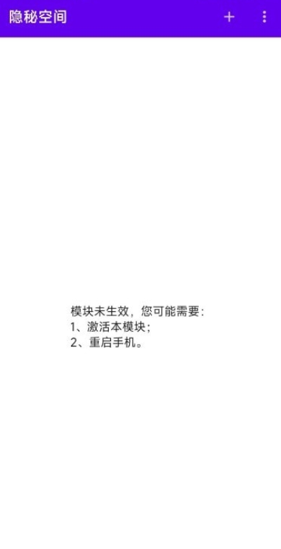 隐秘空间0