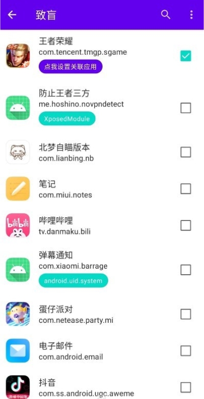 隐秘空间1