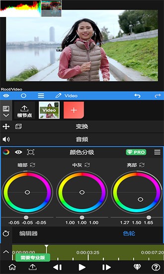 node video剪辑软件免费版