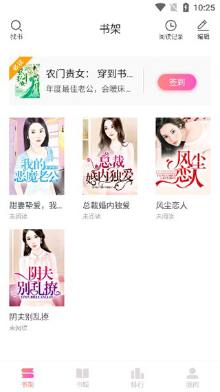 乐可小说截图2