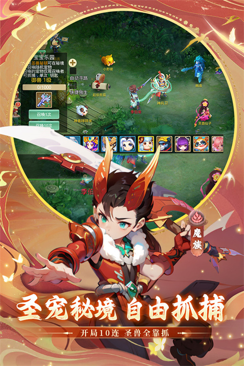 思仙官方正版1