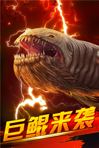 世界钓鱼之旅九游版截图1