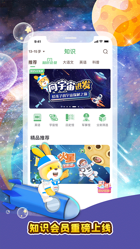 口袋故事1