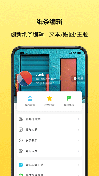 叮当同学1