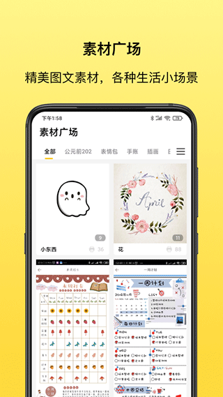 叮当同学0