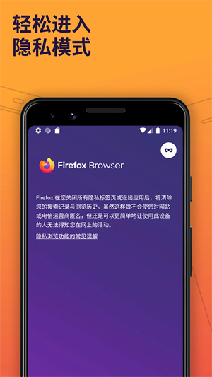 firefox2