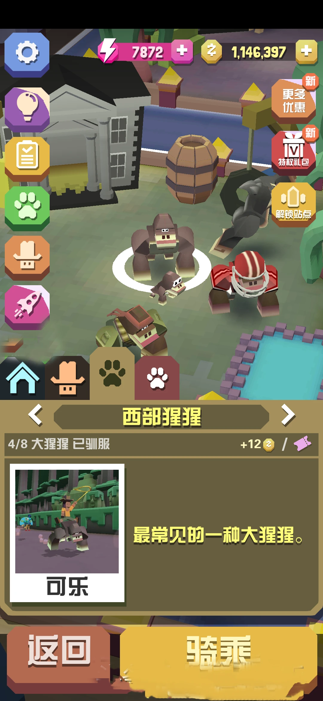 疯狂动物园破解版2024最新版