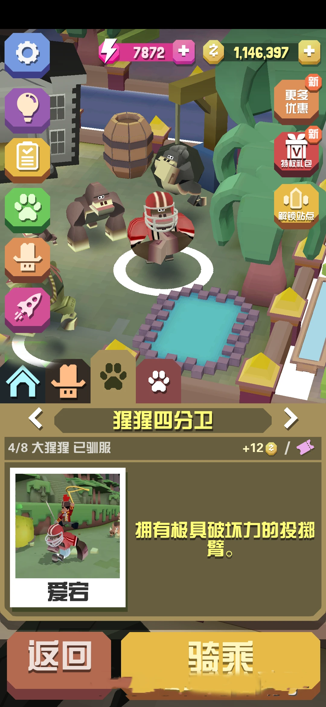 疯狂动物园破解版2024最新版