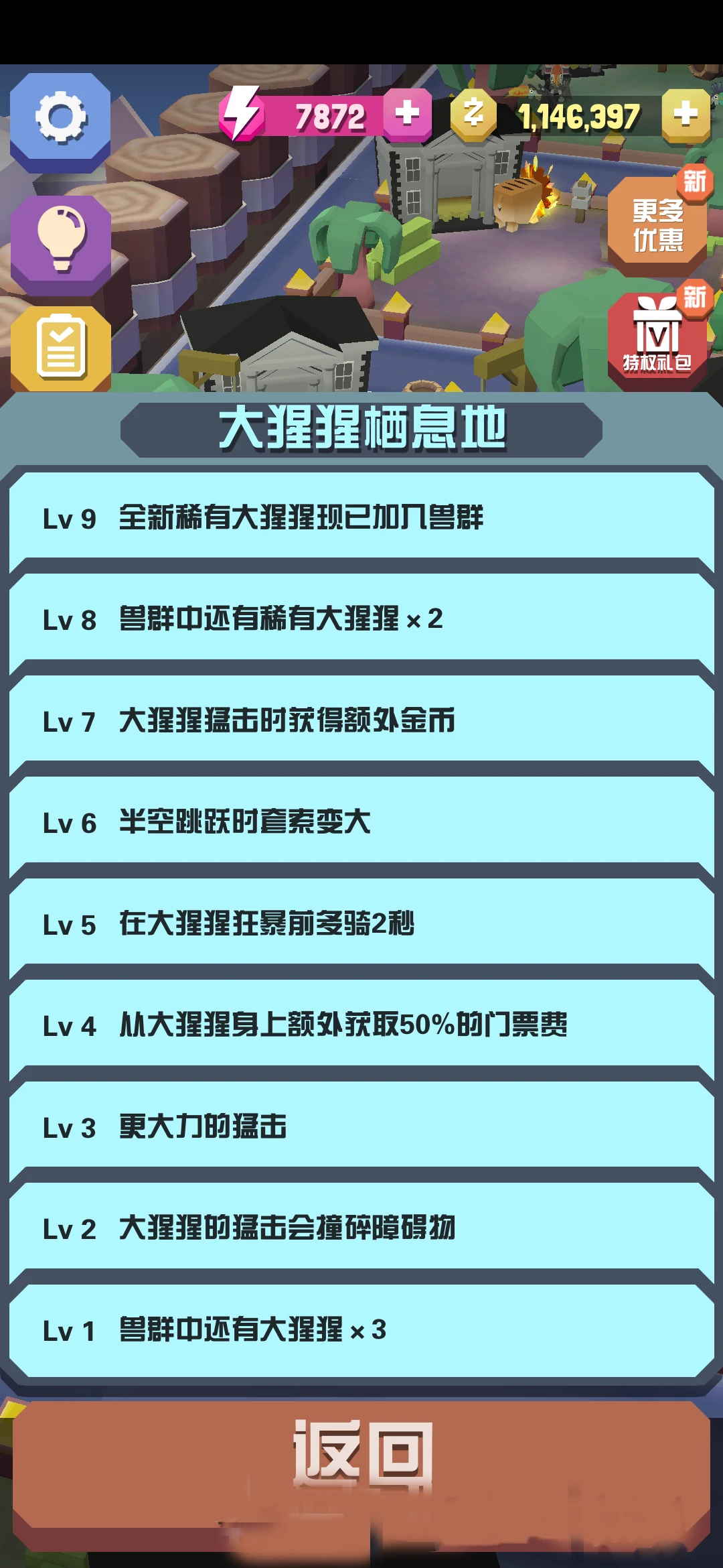 疯狂动物园破解版2024最新版