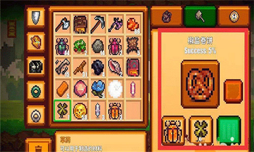 像素生存者2无限钻石版(Pixel Survival Game 2)1