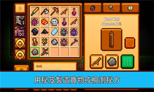 像素生存者2无限钻石版(Pixel Survival Game 2)3