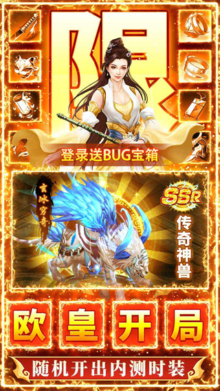 九州行官网版3