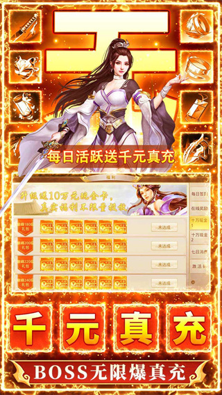 九州行官网版4