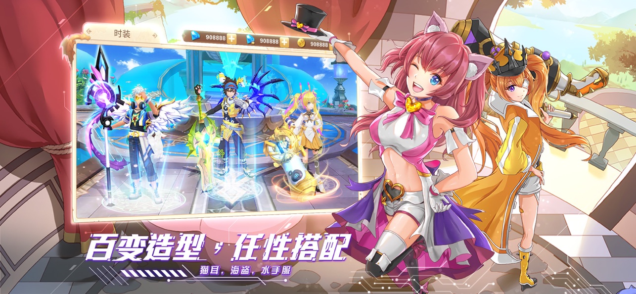 星界幻想4