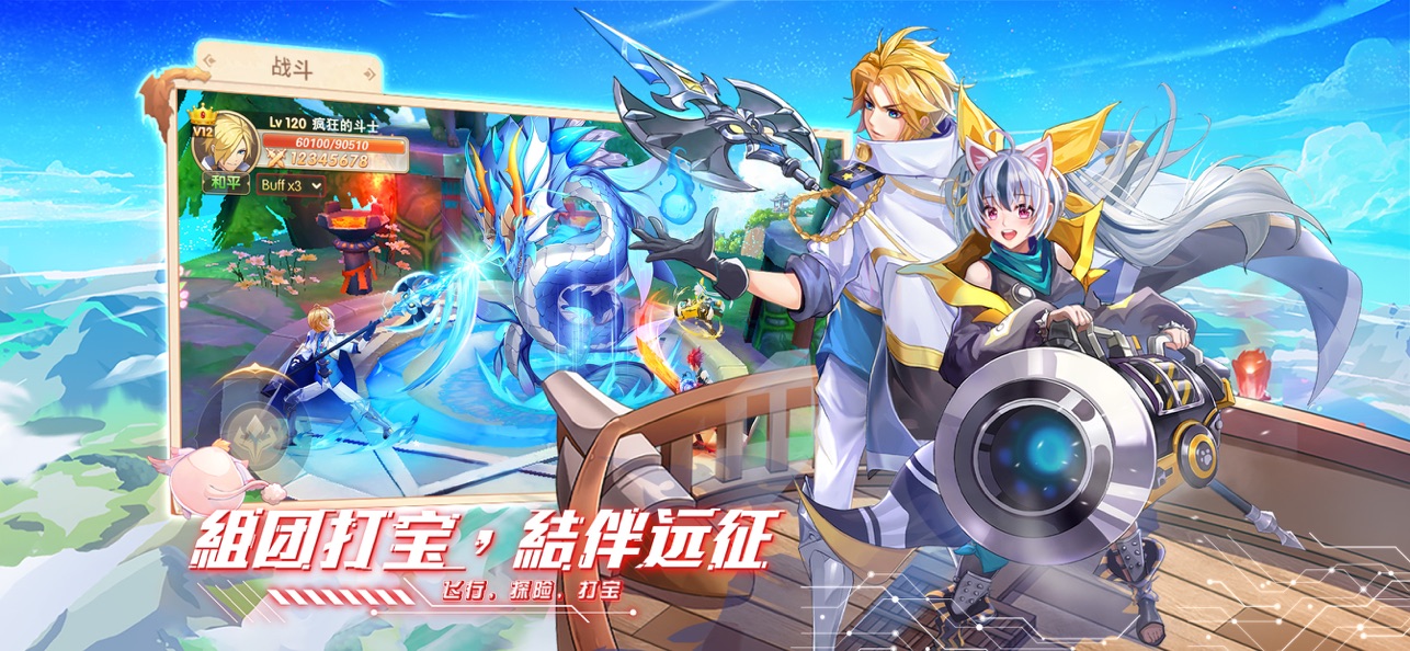 星界幻想3