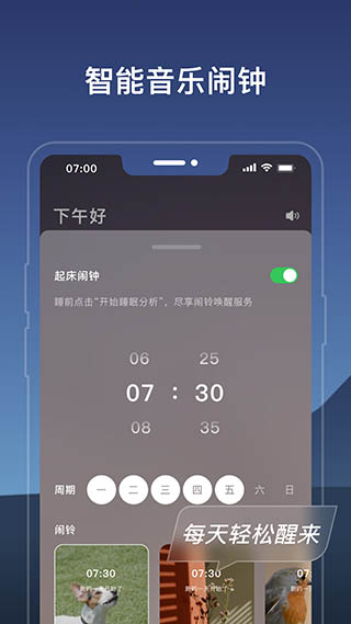 幻休截图2