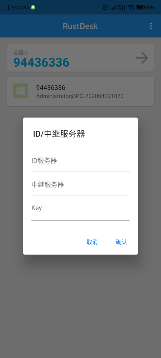 RustDesk1