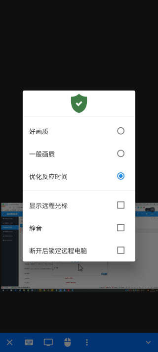 RustDesk2