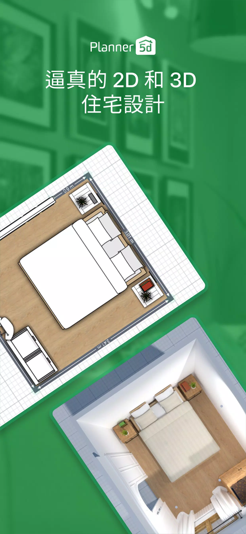Planner 5d2
