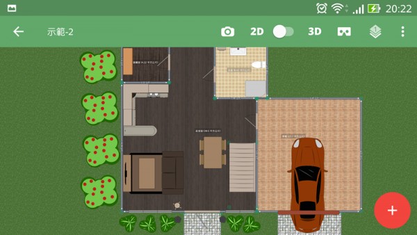 Planner5D破解完整版使用教程2