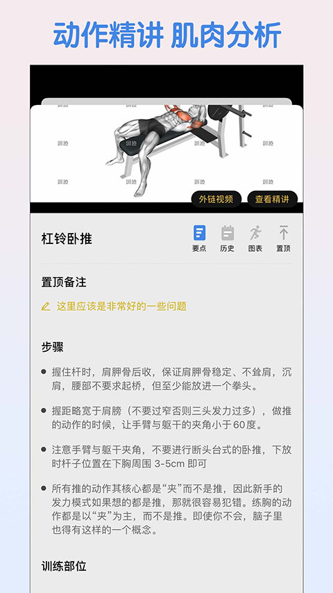 训记3