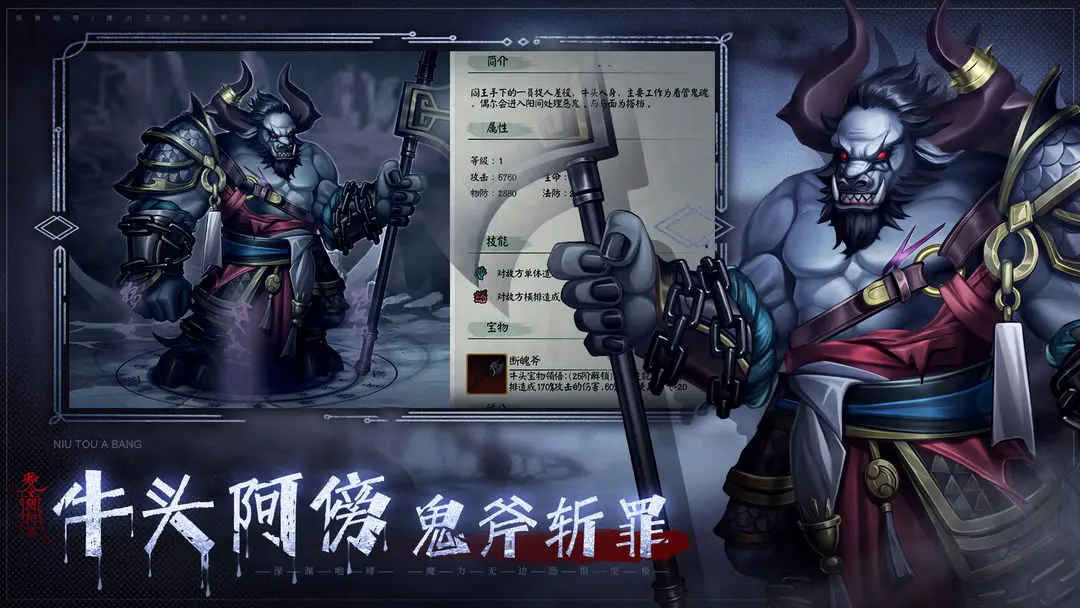 阴阳界3