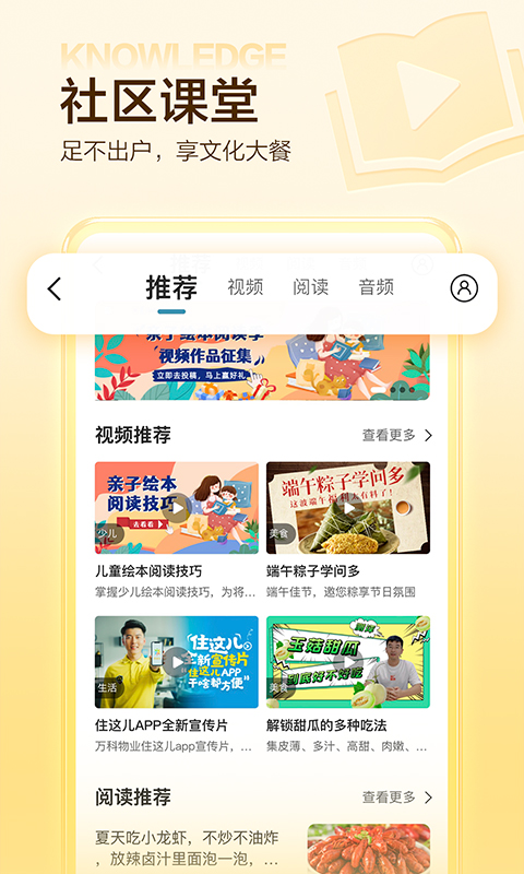 住这儿1
