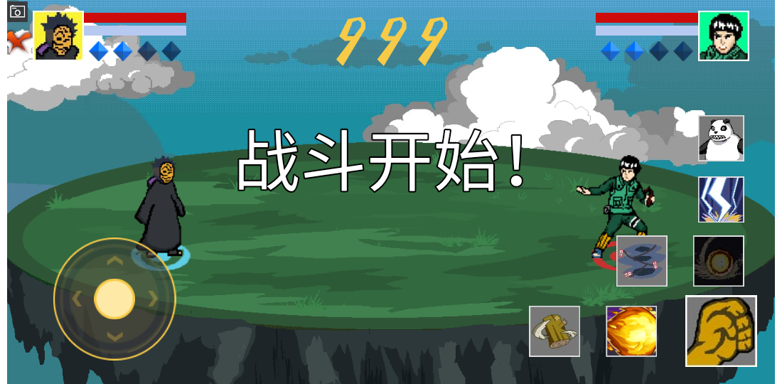 像素火影忍者200人物版4