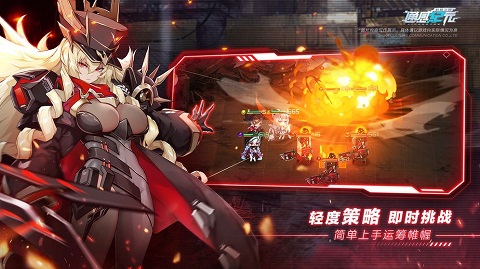 通感纪元4