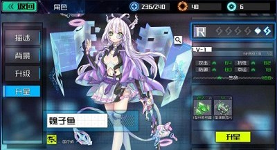 通感纪元手游新手攻略