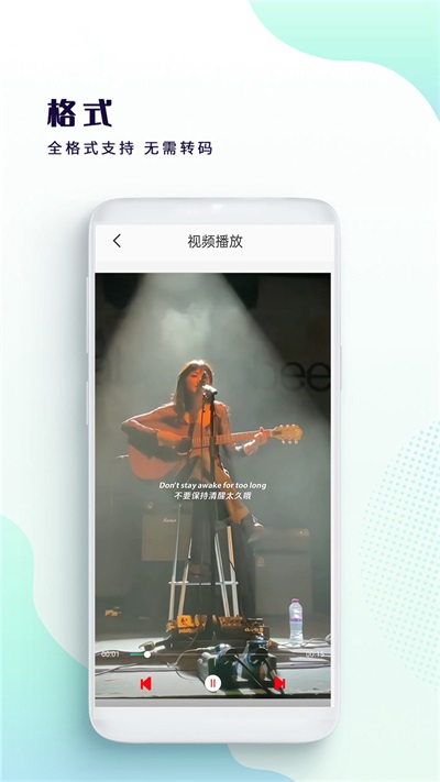 星辰影视app官方版1