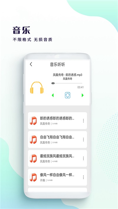 星辰影视app官方版3