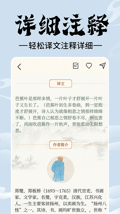 上林赋3