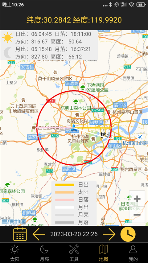 日出日落月相0