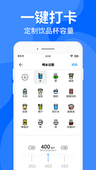 多喝水1