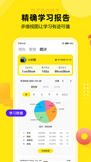 番鱼1
