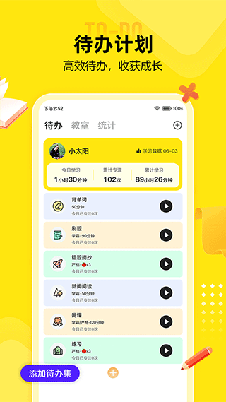 番鱼2