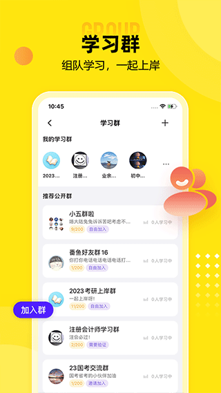 番鱼3