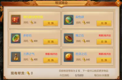 预言世界九游版