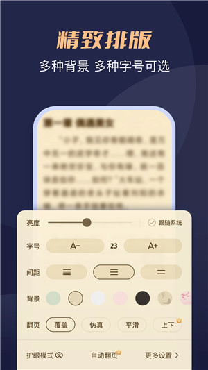 月鼠小说2