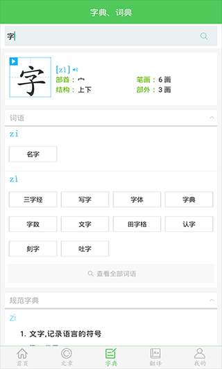 我要当学霸0