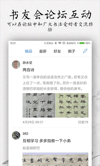 书法碑帖大全0