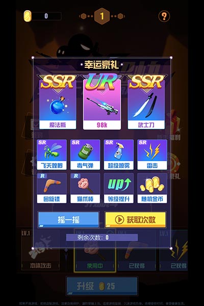 我手速超快0