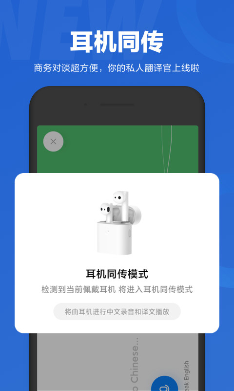 小爱语音3