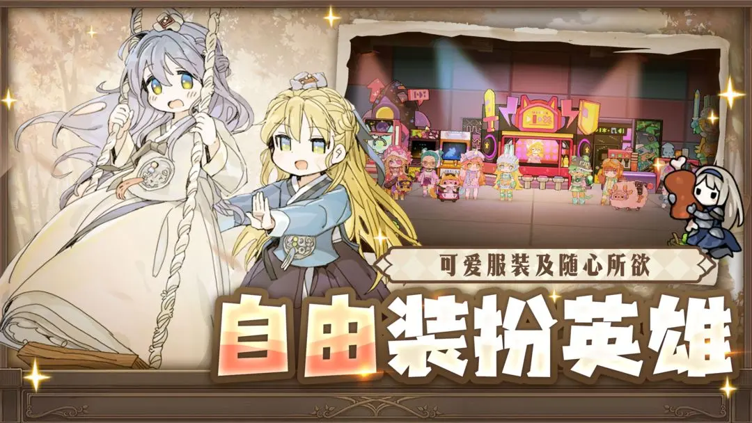 勇士食堂3