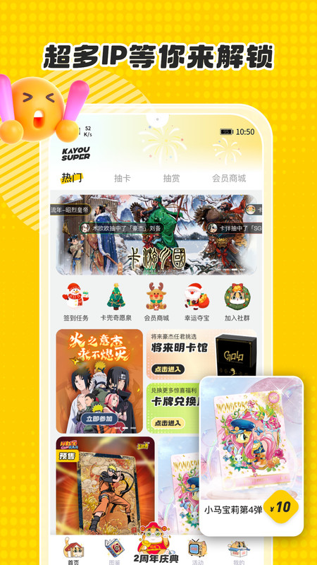 卡游0