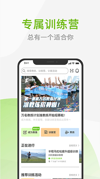 第一赛道截图2