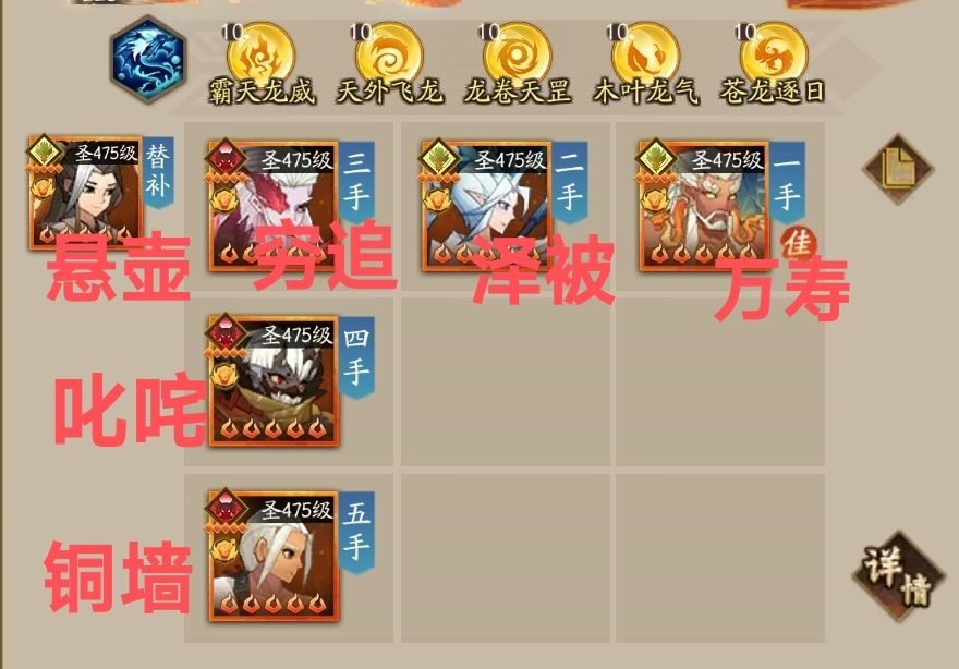 神仙道3无限资源版